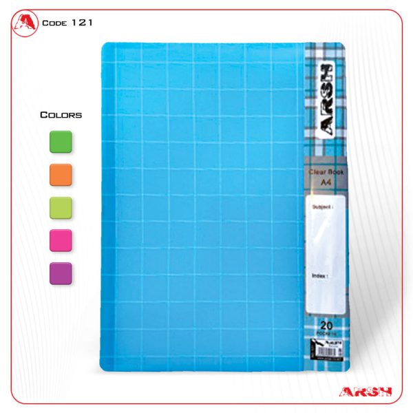 کلیربوک طلقی، اداری و تحصیلی  کد 121